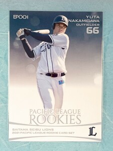 ☆ EPOCH 2021 NPB パシフィック・リーグ ルーキーカードセット レギュラーカード 埼玉西武ライオンズ 17 仲三河優太 ☆