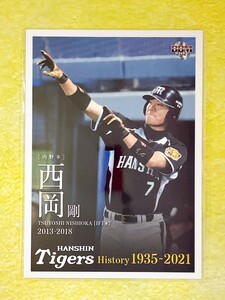 ☆ BBM 2021 ベースボールカード 阪神タイガースヒストリー 1935-2021 レギュラーカード 74 西岡剛 ☆