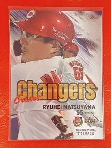 ☆ BBM2021 広島東洋カープ インサートカード Game Changers GC8 松山竜平 ☆