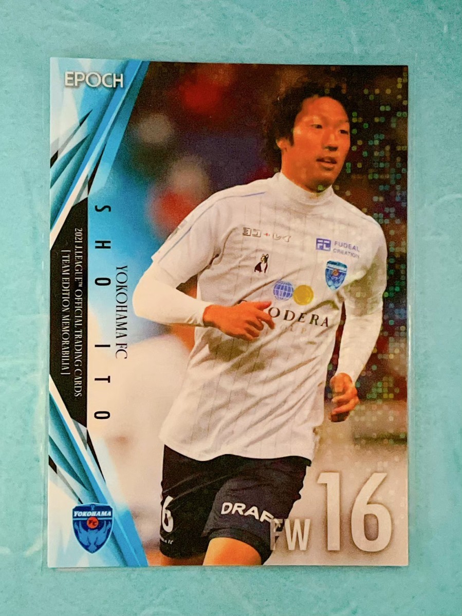 レオパードフラワーブラック 『マグホ発送』EPOCH 2021 横浜FC GEM