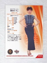 ☆ BBM プロ野球チアリーダーカード 2021 DANCING HEROINE 舞 舞60 VENUS 読売ジャイアンツ 畠山とうこ ☆_画像2