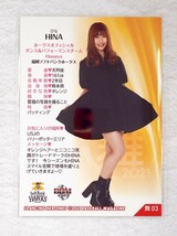 ☆ BBM プロ野球チアリーダーカード 2021 DANCING HEROINE 舞 舞03 Honeys 福岡ソフトバンクホークス HINA ☆_画像2