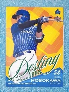 ☆ BBM2021 横浜DeNAベイスターズ レギュラーカード Destiny Born in 1998 DB72 細川成也 ☆