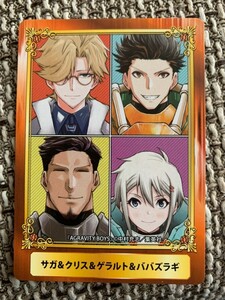 ☆ジャンプフェア アニメイト 2020 第一弾 特典 非売品 カード AGRAVITY BOYS 中村充志 サガ クリス ゲラルト ババズラギ☆