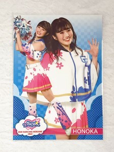 ☆ BBM プロ野球チアリーダーカード 2021 DANCING HEROINE 舞 舞67 チアドラゴンズ2021 中日ドラゴンズ HONOKA ホロPPパラレル版 ☆