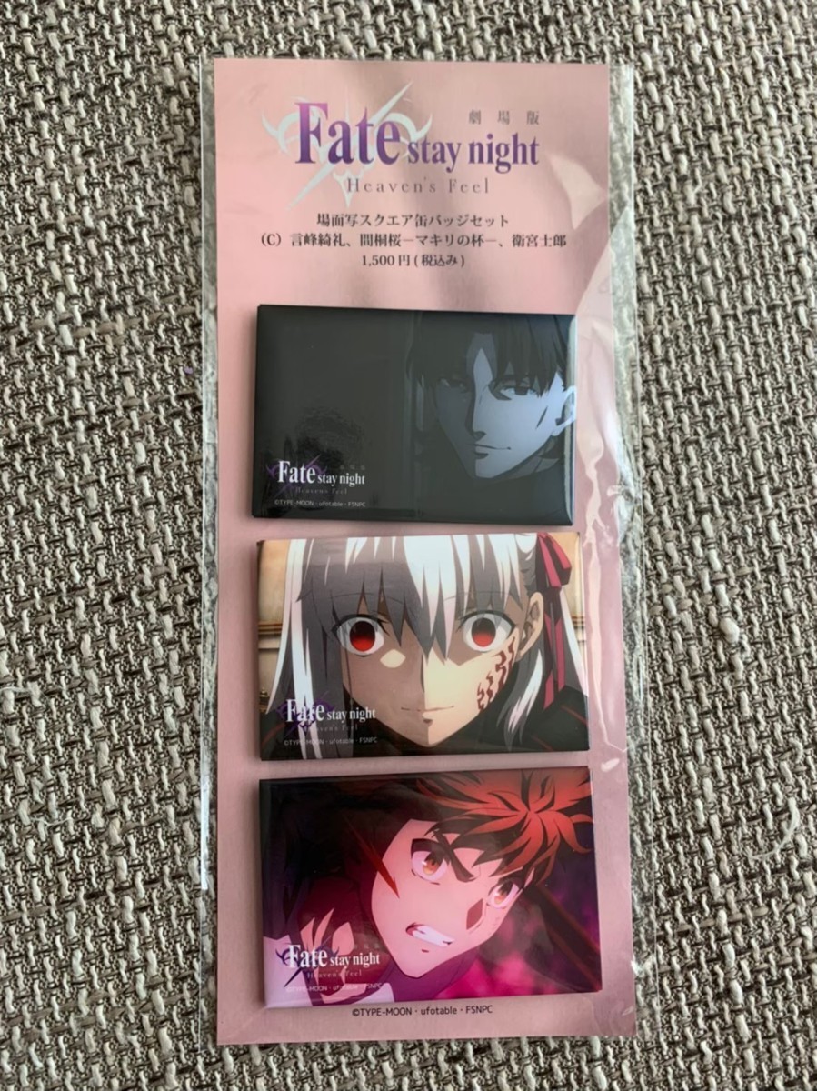 2025年最新】Yahoo!オークション -fate 桜 缶バッジの中古品 2025年最新】Yahoo!オークション -fate 桜 缶バッジの中古品