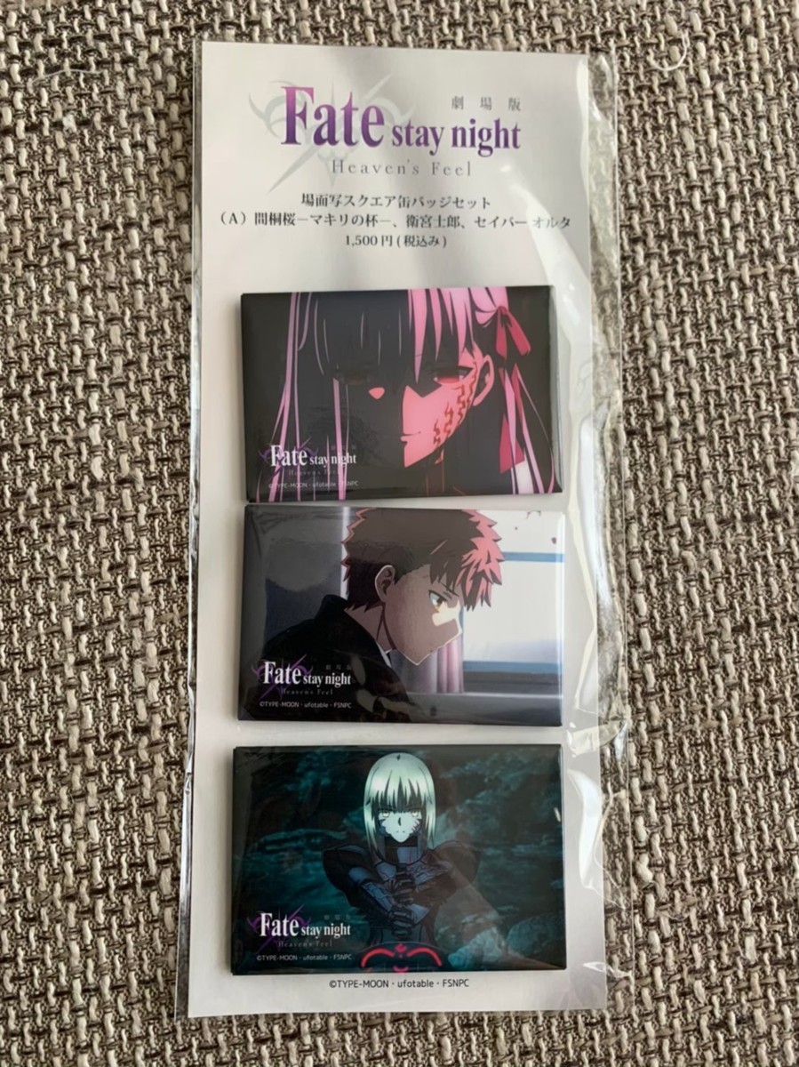 2025年最新】Yahoo!オークション -fate 桜 缶バッジの中古品 2025年最新】Yahoo!オークション -fate 桜 缶バッジの中古品
