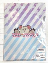 ☆ Fate/kaleid liner プリズマ☆イリヤ アラームアプリ Ver1.5 クリアファイルコレクション 芸術の秋Ver. クリアファイル イリヤ ☆_画像2