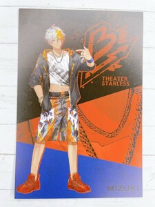 ☆ ブラックスター Theater Starless 2nd Anniversary Exhibition マルイ 抽選会 ポストカード 非売品 ミズキ ☆