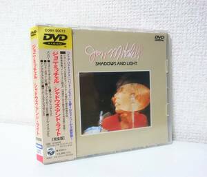 ジョニ・ミッチェル / シャドウズ・アンド・ライト 完全版　国内版DVD　1979年 ジャコ・パストリアス　パット・メセニー　Joni Mitchell