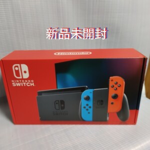 新品未開封☆Nintendo Switch Joy-Con ネオンブルー/ネオンレッド 新モデル ゲーム機本体