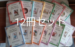 ピーターラビット英語絵本12冊セット 日本語説明書付き