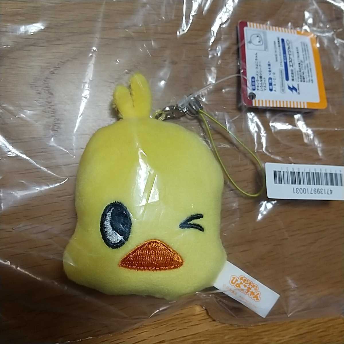 ヤフオク! -チキンラーメン ひよこちゃん ストラップの中古品・新品 アウトレット超安い 未開封 ひよこちゃん ストラップ チキンラーメン その他