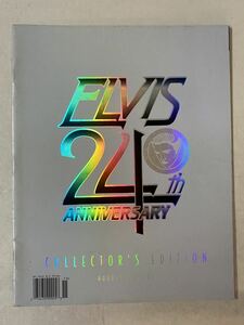 エルヴィスプレスリー elvis presley 洋書 ELVIS international 限定号ELVIS 24th anniversary 2001年8.16エルビスコレクターズブック