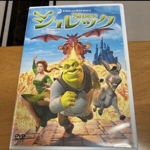 シュレック DVD