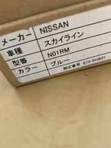 新品 日産 Y51 フーガ FUGA用 広角/防眩 ルームミラー ブルー色_画像2