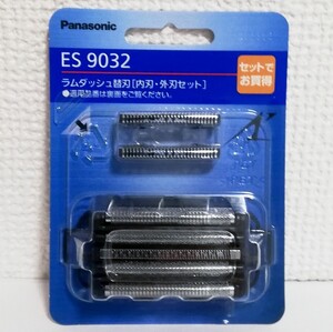 パナソニック ES9032 ラムダッシュ シェーバー 替刃 (外刃・内刃セット)