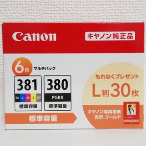 キャノン 純正インク BCI-381+380/6MP 6色マルチパック