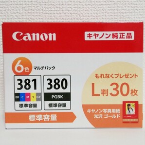 キャノン 純正インク BCI-381+380/6MP 6色マルチパック