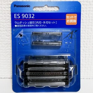 パナソニック ES9032 ラムダッシュ シェーバー 替刃 (外刃・内刃セット)