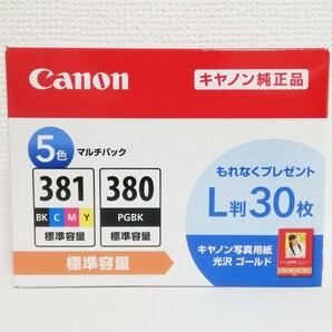 キャノン 純正インク BCI-381+380/5MP 5色マルチパック