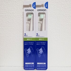 オムロン 電動替え歯ブラシ 歯周ケア SB-182 2個セット(計4本)