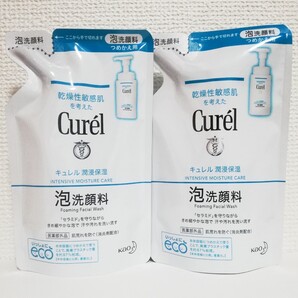 キュレル 泡洗顔料 詰め替え用(130ml) 2個セット