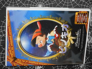 DVD 【 ピノキオ　ファンタジア 】　2枚set　ディズニー　