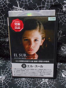 レンタルDVD 【 エル・スール HDマスター 】 ビクトル・エリセ