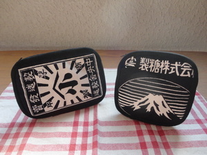 黒地★ハンドメイド★レトロ 帆布 葉書&四角サイズ ポーチ 合計2個
