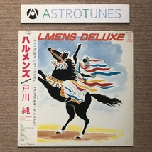 良盤 ハルメンズ Halmens 1984年 LPレコード ハルメンズ・デラックス Halmens Deluxe 名盤 国内盤 J-Rock 戸川純 佐藤奈々子 上野耕路_画像1