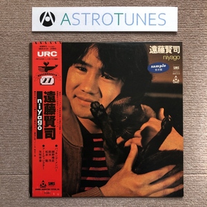 傷なし美盤 遠藤賢司 Kenji Endoh 1987年 LPレコード ニヤゴ Niyago プロモ盤 帯付Rock 細野晴臣 鈴木茂 松本隆 はっぴえいんど