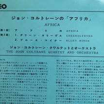 美盤 1964年国内初盤 ジョン・コルトレーン John Coltrane LPレコード アフリカ Africa Jazz ペラジャケ Elvin Jones McCoy Tyner_画像6