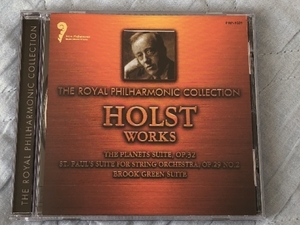 美盤 ロイヤル・フィルハーモニー管弦楽団 Royal Philharmonic Orchestra 2000年 CD ホルスト・ワークス Holst Works 国内盤