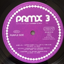 パフィー Puffy 1999年 LPレコード PRMX 3 国内盤 Pop ネホリーナ ハホリーナ これが私の生きる道_画像9