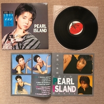 美盤 レア盤 小幡洋子 Yoco Obata 1985年 LPレコード Pearl Island 南国人魚姫 国内盤 Japanese city pop 土方隆行_画像5