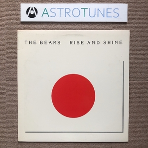 美盤 レア盤 米国オリジナルリリース盤 ザ・ベアーズ The Bears 1988年 LPレコード Rise And Shine Adrian Belew King Crimson