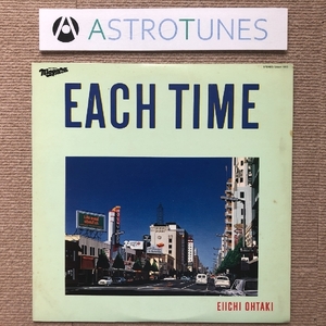 美盤 大瀧詠一 Eiichi Ohtaki 1984年 LPレコード イーチ・タイム Each Time 名盤 国内盤 Japanese city pop 鈴木茂 青山純 林立夫