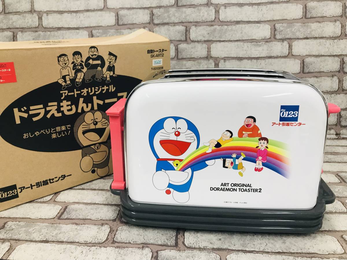 アートオリジナル ドラえもん トースター3 非売品 未使用品