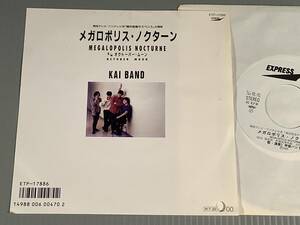 シングル盤(プロモ EP)◆KAI BAND 甲斐バンド『メガロポリス』『オクトーバー・ムーン』◆白ラベルの良好品！