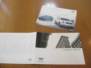.34535 catalog # Cadillac * line-up *2016.4 issue *
