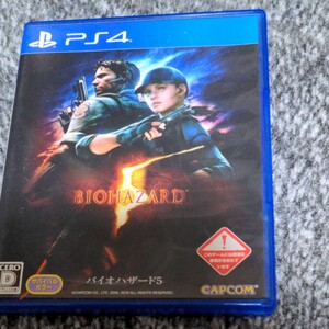バイオハザード5 PS4