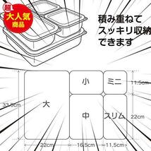 和平フレイズ 日本製 フードストッカー 中 常備菜 作り置き 保存容器 ステンレス製 ジー クック GC-252_画像4