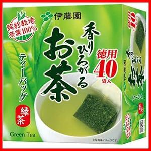 伊藤園 香りひろがるお茶 緑茶 ティーバッグ 40袋