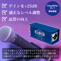 Cloud Microphones Cloudlifter CL-1 XLRケーブル GOTHAM 0.5m クラウドリフター マイクプリアンプ アクティベーター マイクブースター_画像4