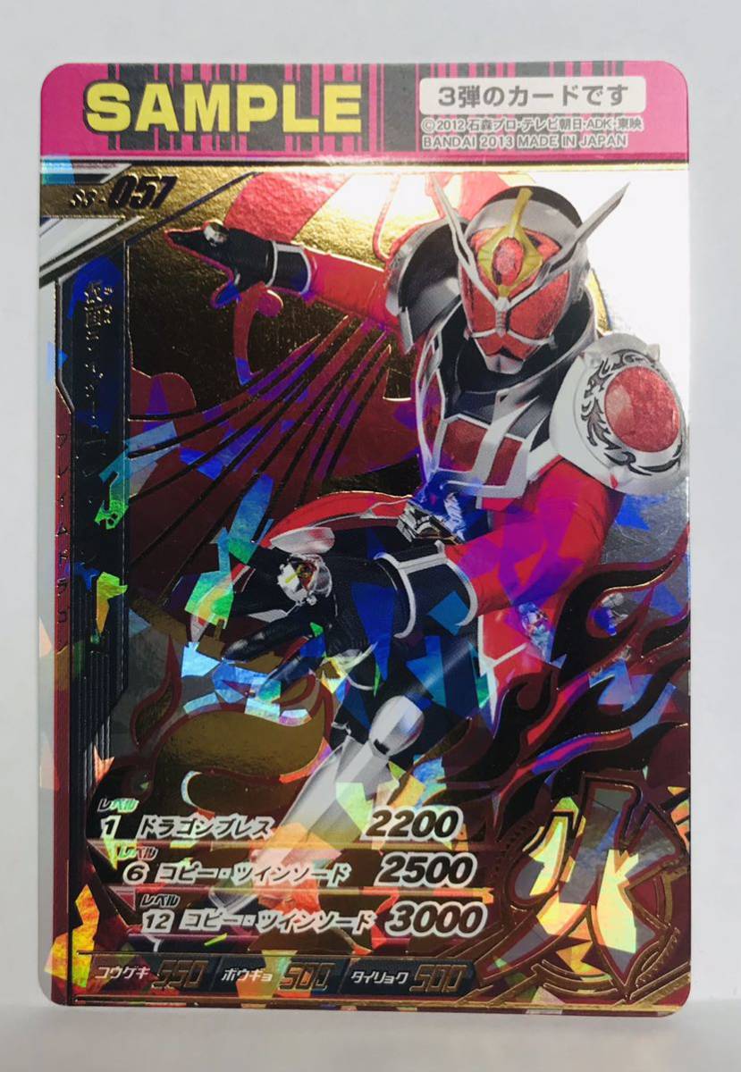 2025年最新】Yahoo!オークション -シャバドゥビ(仮面ライダー 2025年最新】Yahoo!オークション -シャバドゥビ(仮面ライダー