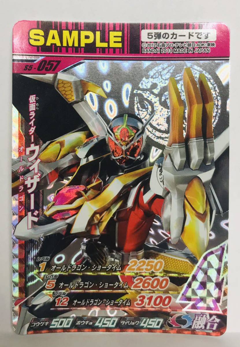 2025年最新】Yahoo!オークション -シャバドゥビ(仮面ライダー 2025年最新】Yahoo!オークション -シャバドゥビ(仮面ライダー