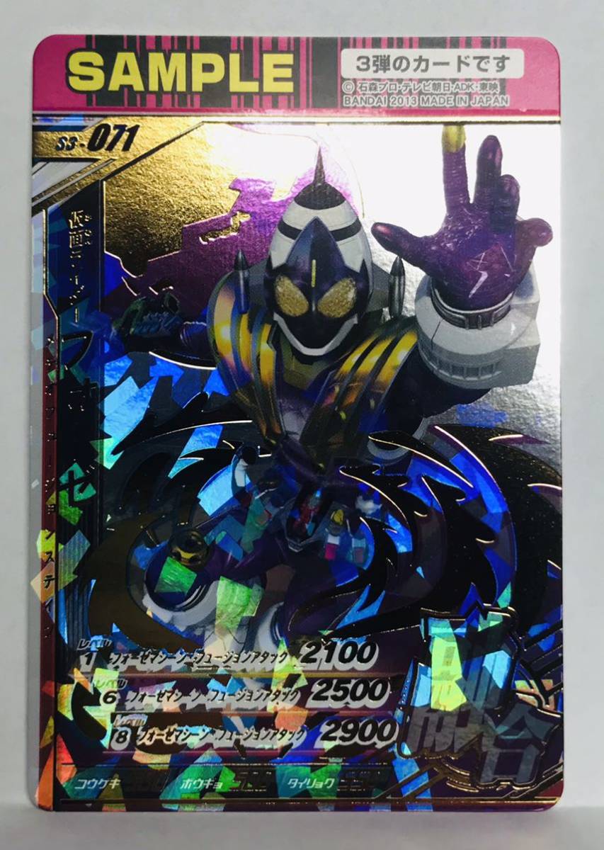 2025年最新】Yahoo!オークション -ガンバライド第3弾の中古品 2025年最新】Yahoo!オークション -ガンバライド第3弾の中古品