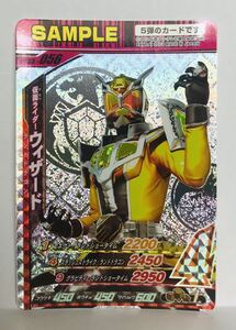 M1 仮面ライダー/ガンバライド/シャバドゥビ/サンプルカード/非売品/第5弾 S5-056 仮面ライダーウィザード　ランドドラゴン　2013年