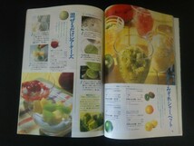 Ba1 12516 NHK きょうの料理 1996年8月号 No.399 夏のおたすけスピードおかず 野菜がおいしい夏の食卓 キャベツとアンチョビのパスタ 他_画像3